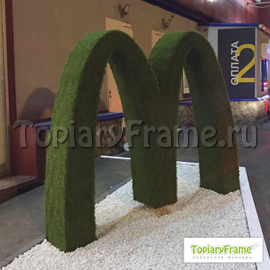 Логотип М для Mc Donalds из искусственного газона. Высота 180 см, длина 210 см. Установленно в ТРЦ «СБС Мегамол» в Краснодаре, 2017 г.