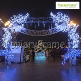 Праздничная инсталляция «Волшебный Лес» уличного фестиваля «Путешествие в Рождество» г. Москва 2014-2015 год.